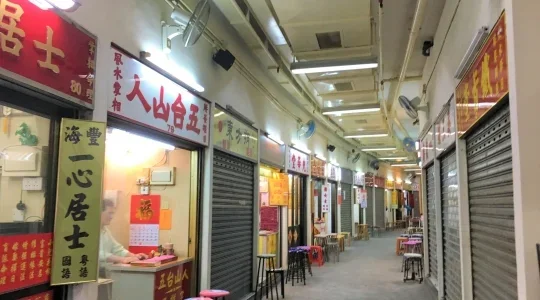 黄大仙（ウォンタイシン）のおみくじで開運巡りと翡翠市場散策＜黄大仙・翡翠市場＞