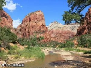 【JTBルックアメリカン・オリジナル】 アーチーズまで行く！5つの国立公園めぐるグランドサークル大周遊 5日間
