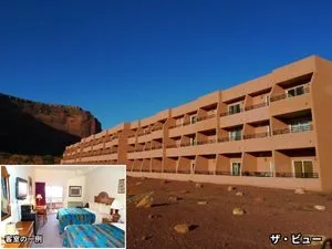 【JTBルックアメリカン・オリジナル】絶景ホテル「ザ・ビュー」に泊まる ゆったりグランドサークル 3日間