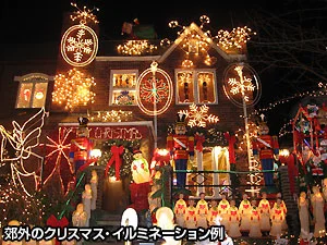 【期間限定】クリスマス・イルミネーションツアー
