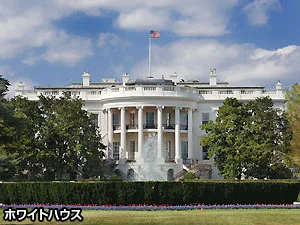 【バスで行く格安ツアー】フィラデルフィア・ワシントンとアーミッシュ村 2日間 (日本語スタッフ同行)