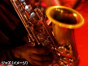 ニューヨーク ｢ビレッジ バンガード｣ ジャズツアー